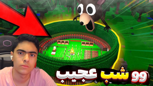 استریم روبلاکس: ۹۹ شب در جنگل - جکسن - فصل ۱ - فریزر درست کردیم  استریم روبلاکس: ۹۹ شب در جنگل - جکسن - فصل ۱ - فریزر درست کردیم