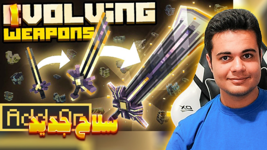  استریم مودهای خفن ماینکرفت - گیریفین وی - فصل ۱ - ماینکرفت اما سلاح جدید