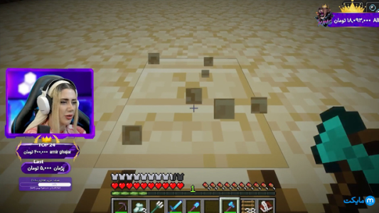  استریم ماینکرفت : عملیات سفر با هواپیما ۲ - ملینا بلیک - فصل ۱ - قسمت ۷