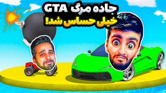  استریم جی‌تی‌ای ۵: چالشی - هاشم گلی - فصل ۱ - جی تی ای اما مَپی که به مصطراب تبدیل شد