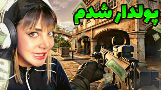  استریم آرنا برک آوت - شادی فاکس - فصل ۱ - پولدار شدم !