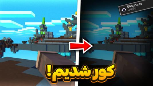  استریم ماینکرفت: بدوارز - فربد اِل اُ اِل - فصل ۱ - ماینکرفت بدوارز اما کوریم!