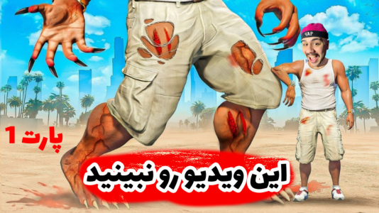 استریم جیتیای ۵ آنلاین ۳ - عمو هیتمن - فصل ۱ - لایی کشی با پلیسا وسط شهر!  استریم جیتیای ۵ آنلاین ۳ - عمو هیتمن - فصل ۱ - لایی کشی با پلیسا وسط شهر!