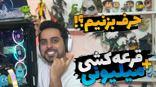 سریال ویدیوهای ویژه - علی کامیکس - فصل ۱ - یکم حرف بزنیم