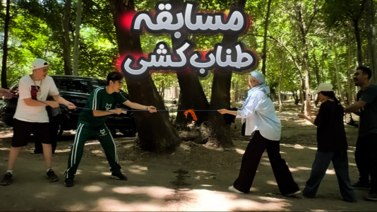  چالش‌های تک به تک - ملینا بلیک - فصل ۱ - دستش زخم شد تو مسابقه طناب کشی
