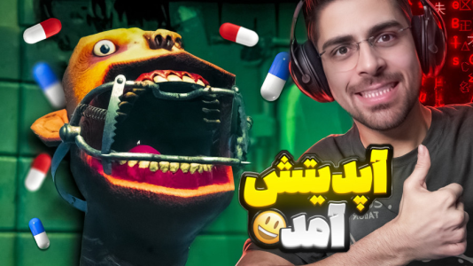  استریم رولت روسی - RIP - فصل ۱ - تو این بازی باید ریسک کرد