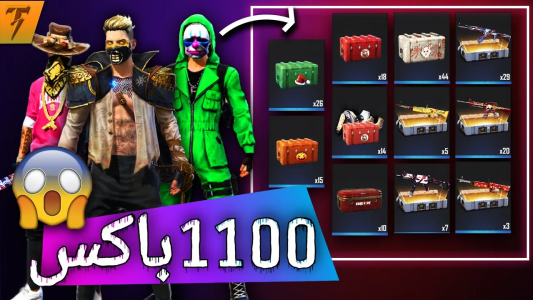 سریال فان با تندر - فصل ۱ - بلاخره باکس هامو باز کردم