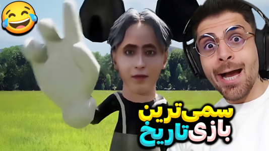  استریم خروج ۸ - RIP - فصل ۱ - خروجی ۸ مناطق محروم