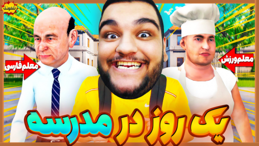  استریم انواع بازی: ناخونک ۴ - گیمین - فصل ۱ - سه کله پوک