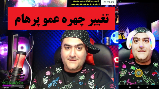  تغییر صدا و چهره با پرهام گیم پلی - فصل ۱ - قسمت ۱۴