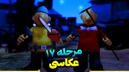  استریم پت و مت - اچ‌کی‌ام گیم - فصل ۱ - قسمت ۲۵