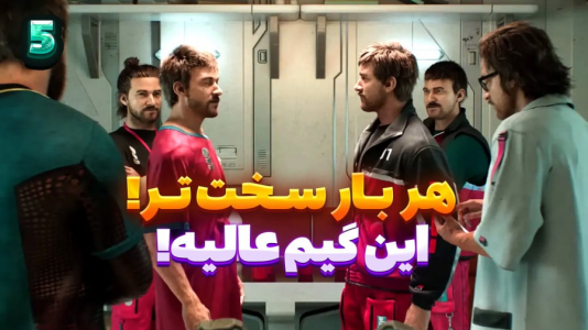 استریم آلترز - شزی - فصل ۱ - قسمت ۵  استریم آلترز - شزی - فصل ۱ - قسمت ۵