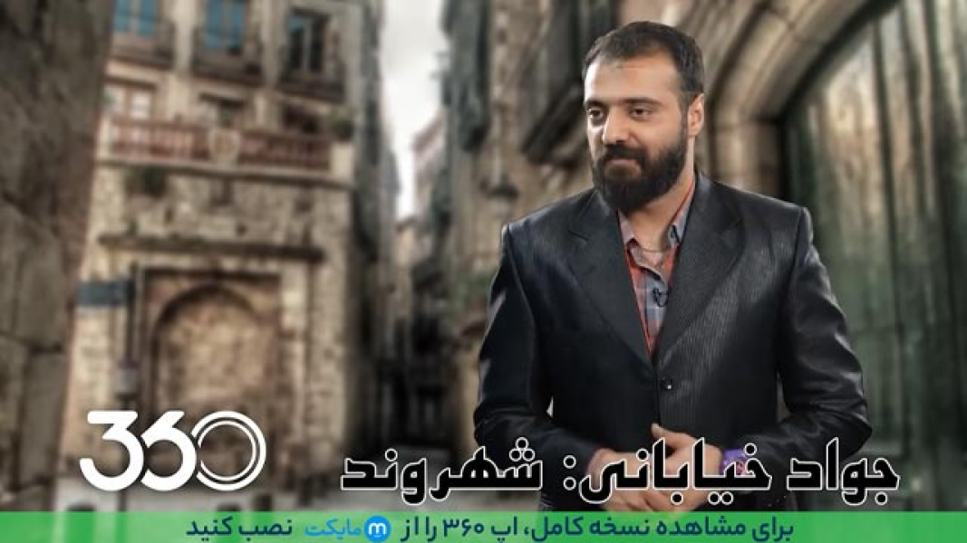 ۶-سکانسی از سریال فان با ابوطالب