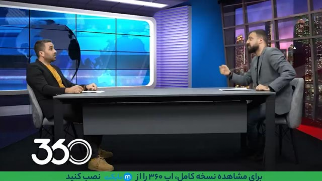 ۱۳-سکانسی از سریال فان با ابوطالب