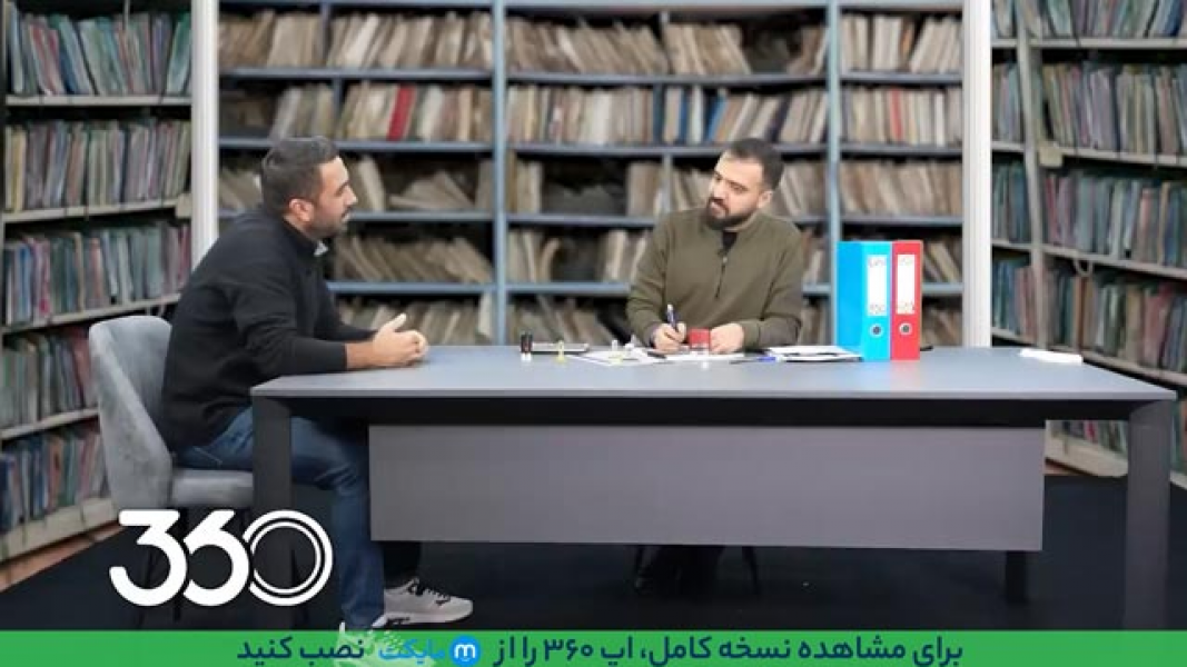 ۱۴-سکانسی از سریال فان با ابوطالب