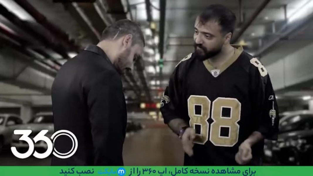 ۴-سکانسی از سریال فان با ابوطالب