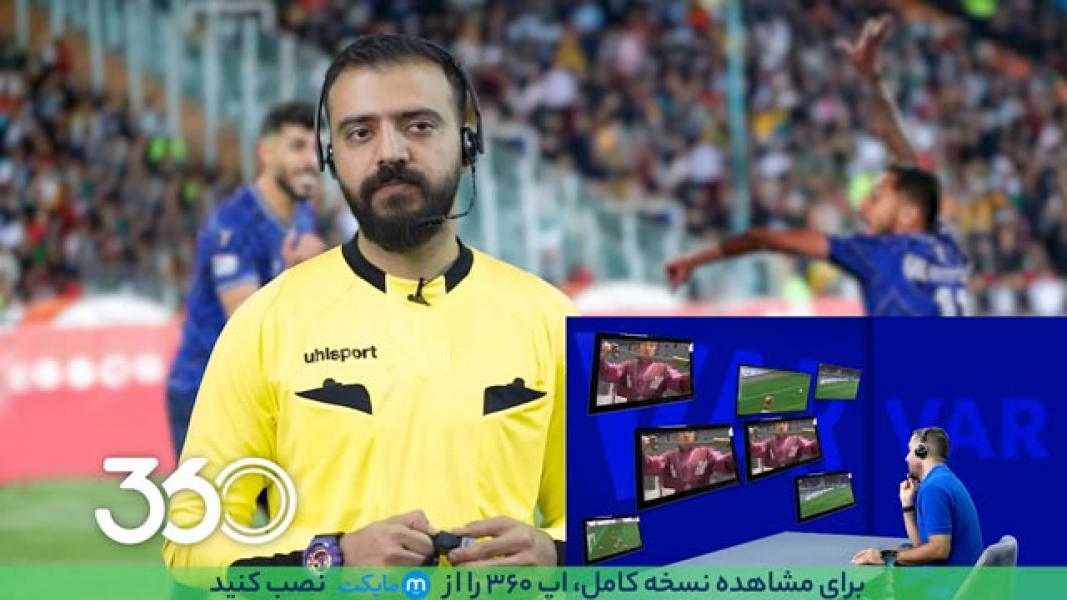 ۱۱-سکانسی از سریال فان با ابوطالب