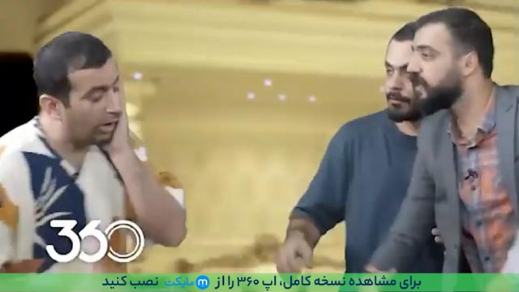 ۵-سکانسی از سریال فان با ابوطالب