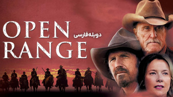 پوستر دشت باز
