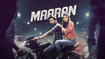 پوستر ماران