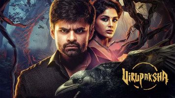 پوستر ویروپاکشا