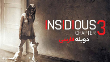 پوستر توطئه آمیز 3