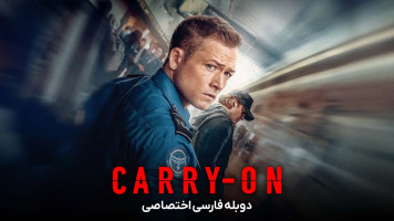 پوستر چمدان