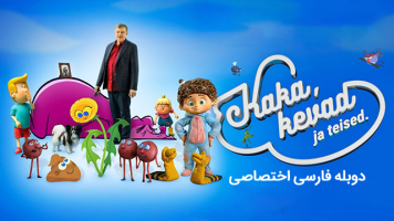 پوستر پوپ، اسپرینگ و دیگران