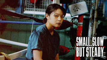 پوستر کوچک، آهسته اما ثابت