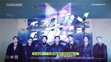 پوستر ران بی‌تی‌اس!