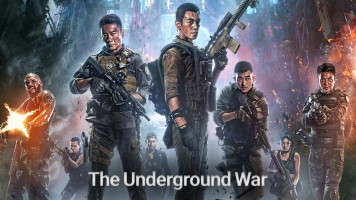 پوستر جنگ زیرزمینی