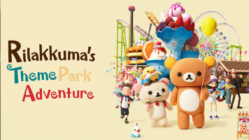 پوستر ماجراجویی های ریلاکوما در شهربازی