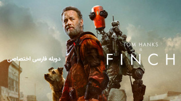 پوستر فینچ