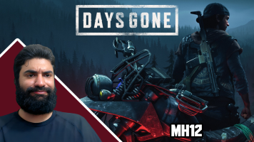 پوستر استریم دیز گان - ام اچ 12