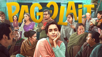 پوستر پاگلات