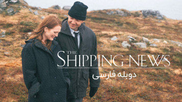 پوستر ساحل خاطرات