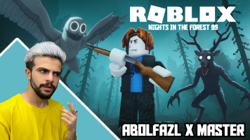پوستر استریم روبلاکس: 99 شب در جنگل - ابوالفضل ایکس مستر