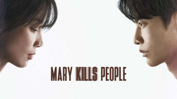 پوستر مری آدم می کشد