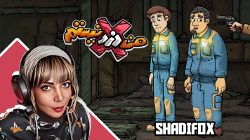 پوستر استریم من دزد نیستم - شادی فاکس