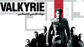 پوستر والکری