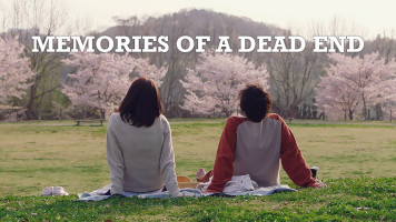 پوستر خاطرات یک بن بست