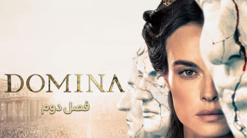 پوستر قلمروی بانو