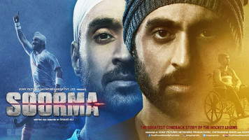 پوستر سورما