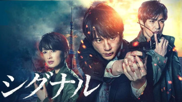 پوستر سیگنال