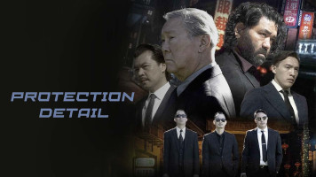 پوستر تیم حفاظت