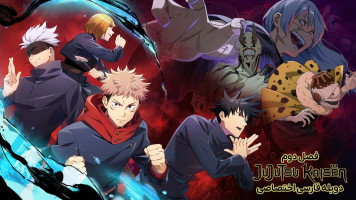 پوستر نبرد جادویی