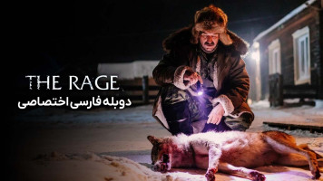 پوستر هاری