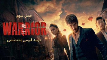 پوستر مبارز