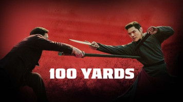پوستر 100 یارد