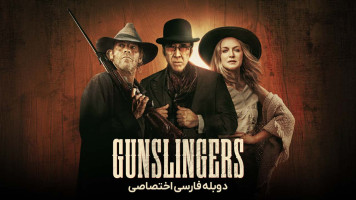 پوستر هفت تیر کش ها